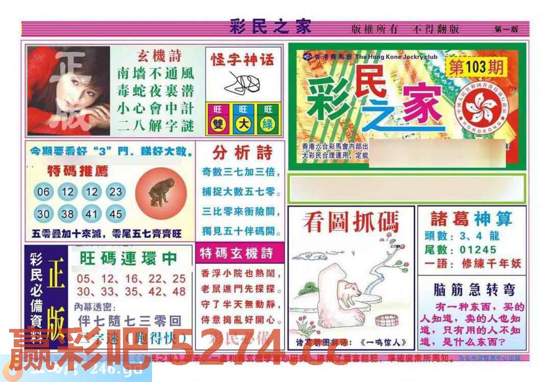图片载入中...