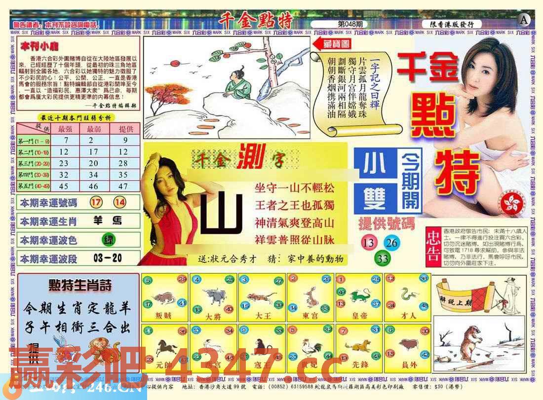 图片载入中...