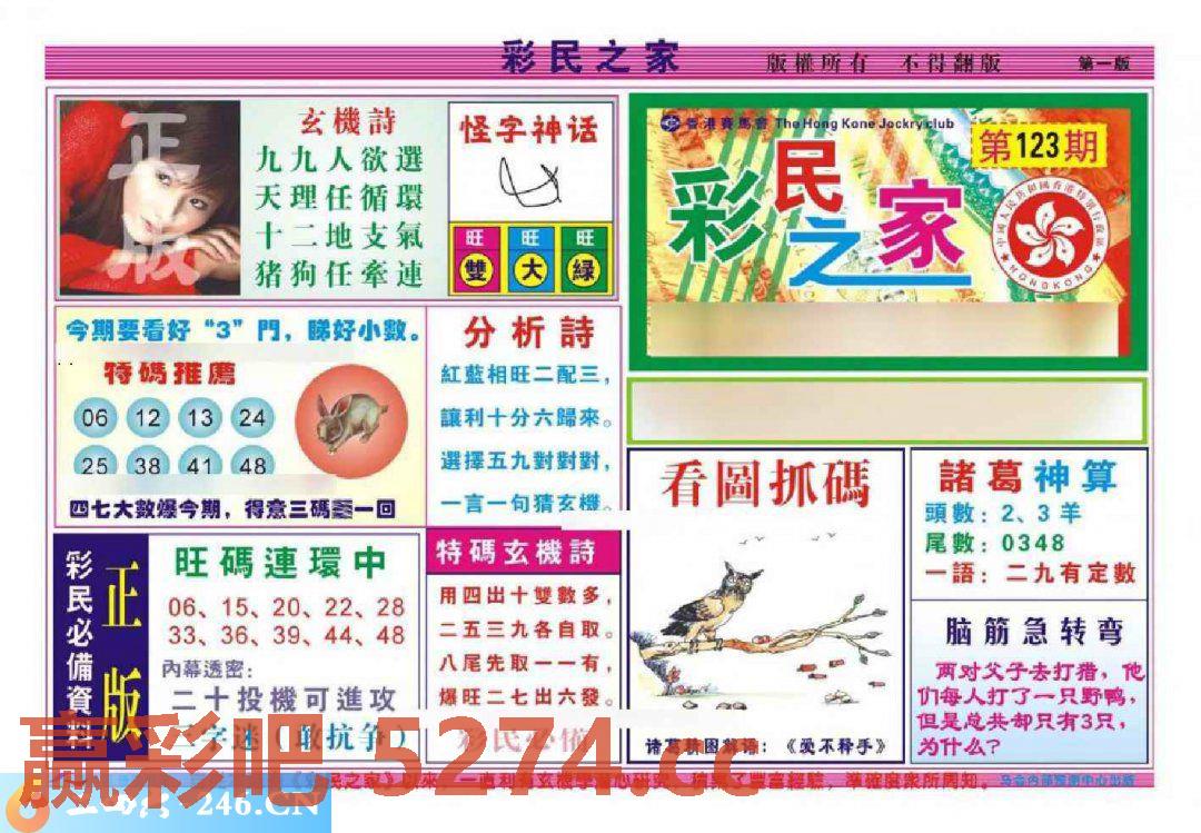 图片载入中...