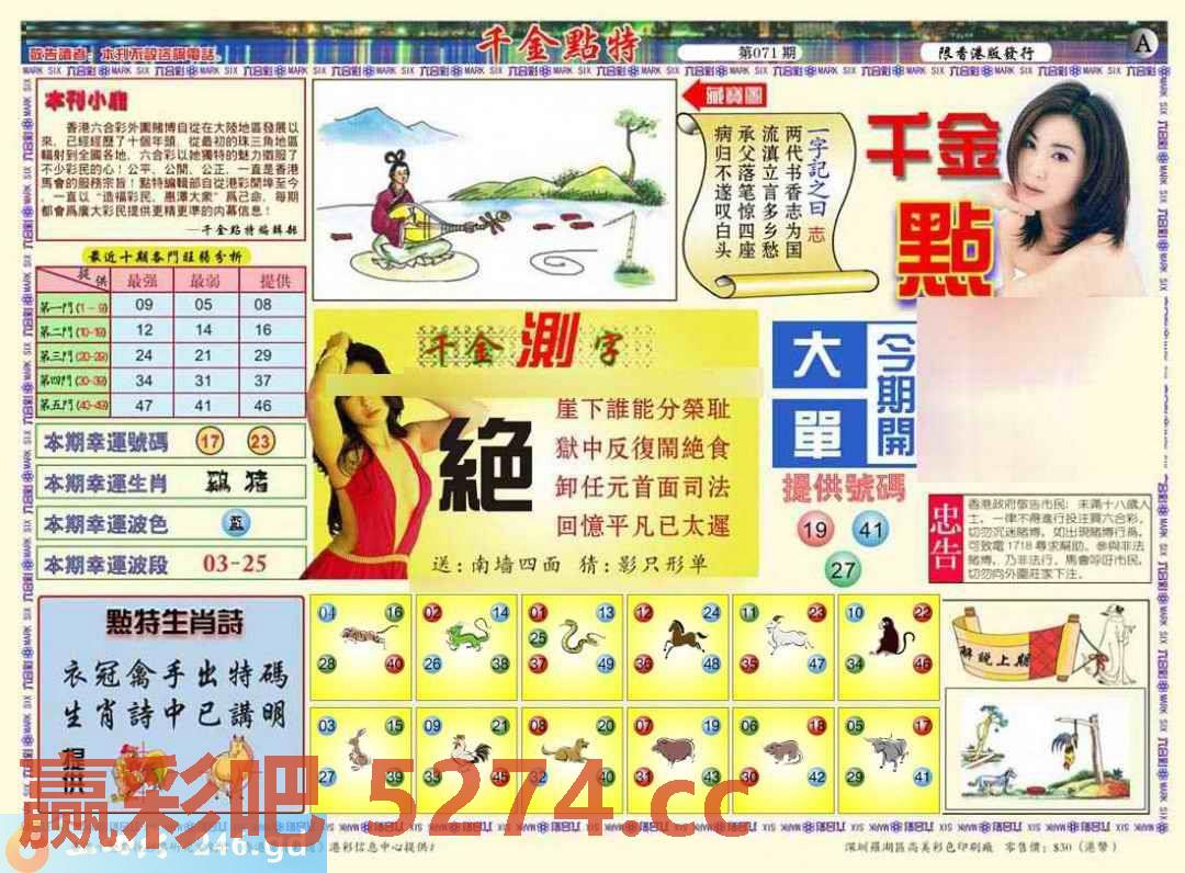 图片载入中...