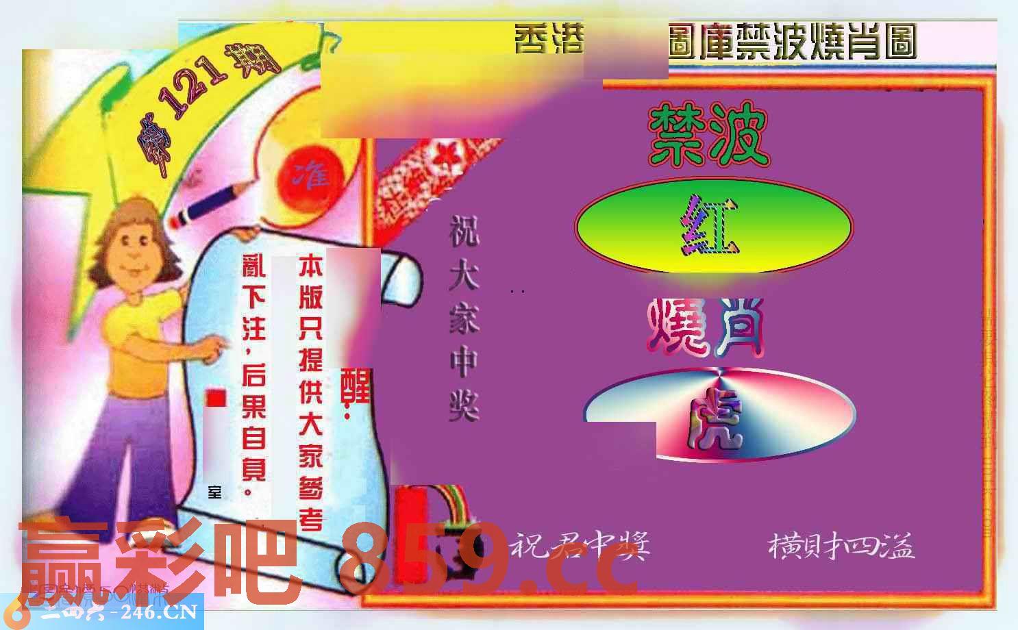 图片载入中...