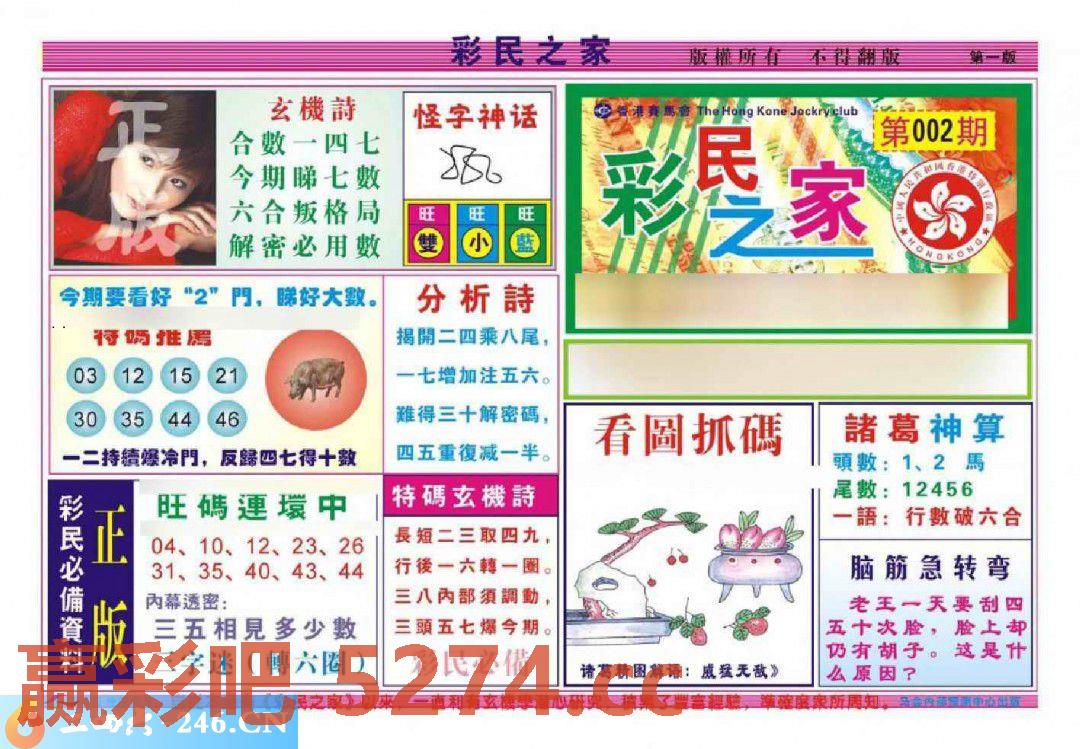 图片载入中...