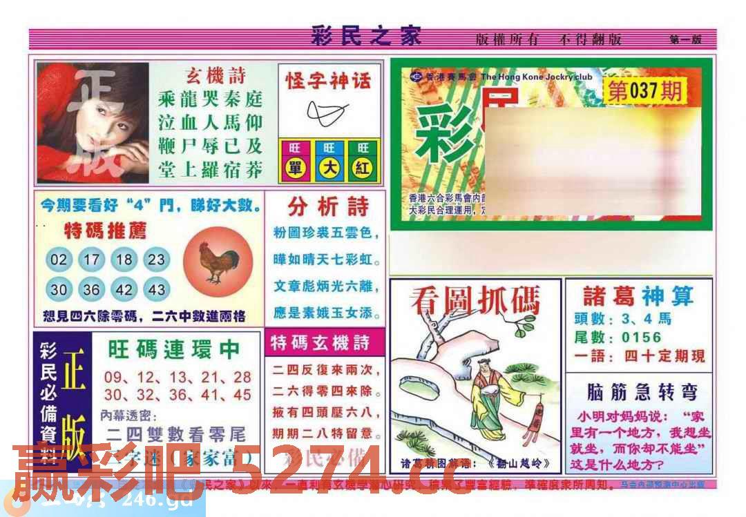 图片载入中...