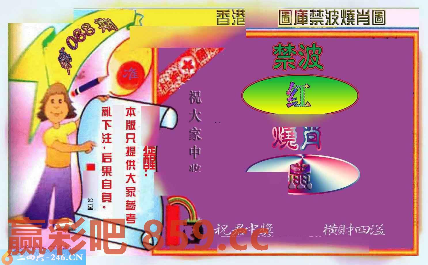 图片载入中...