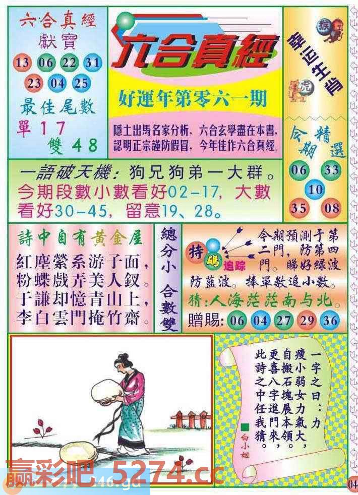 图片载入中...