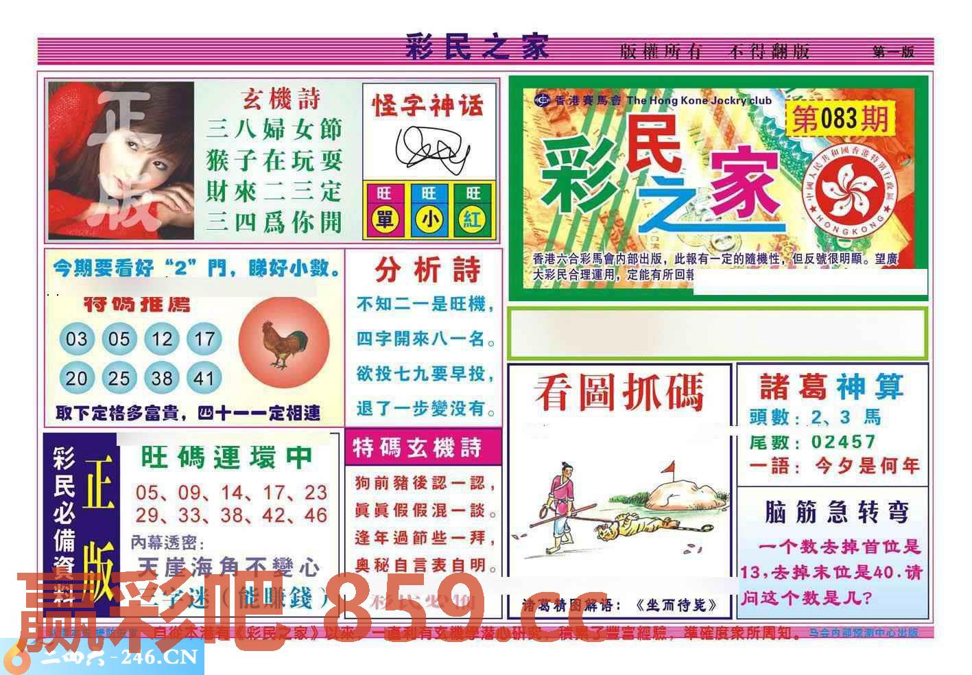 图片载入中...