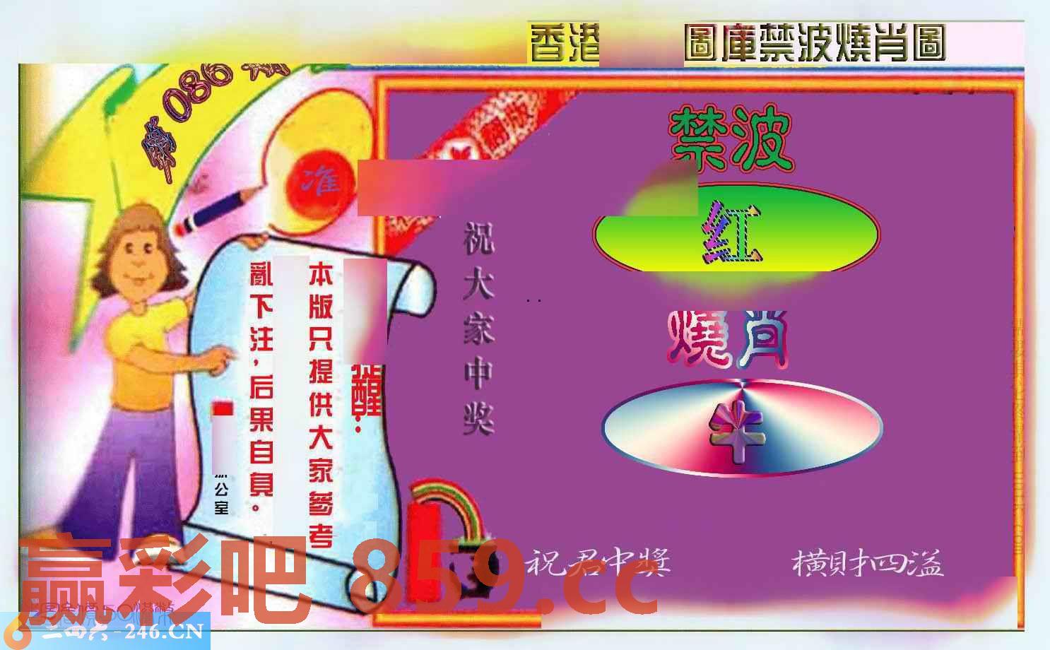 图片载入中...