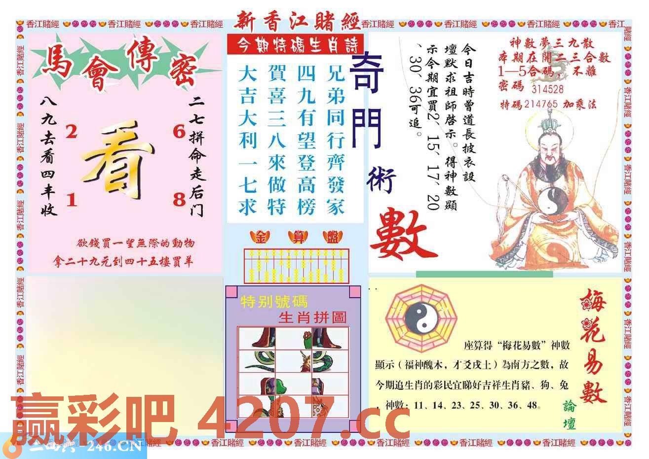 图片载入中...