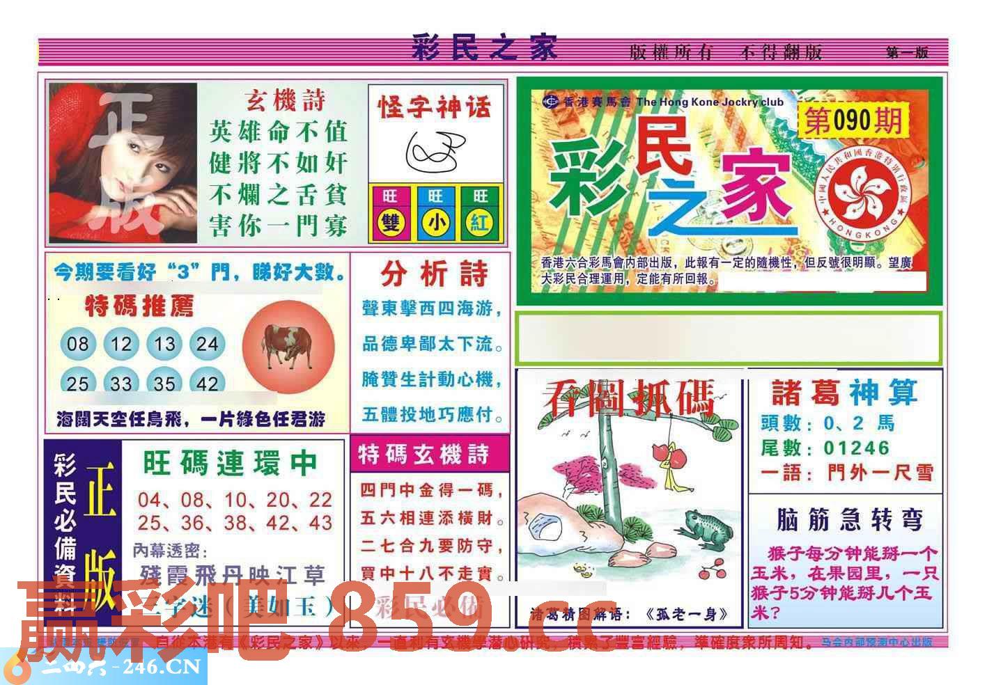 图片载入中...