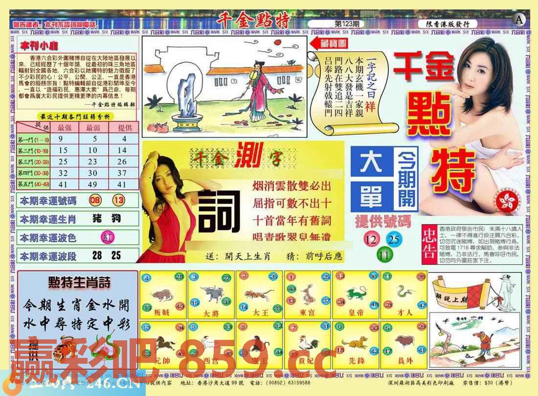 图片载入中...