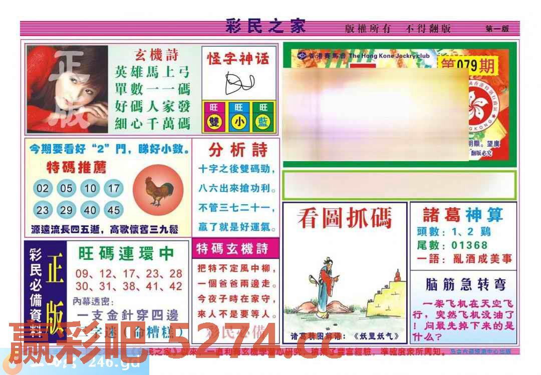 图片载入中...