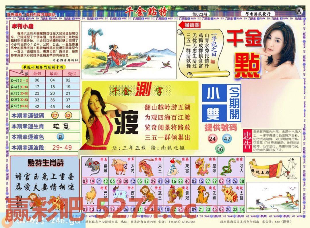 图片载入中...
