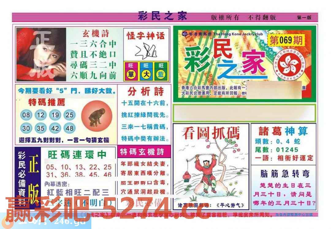 图片载入中...