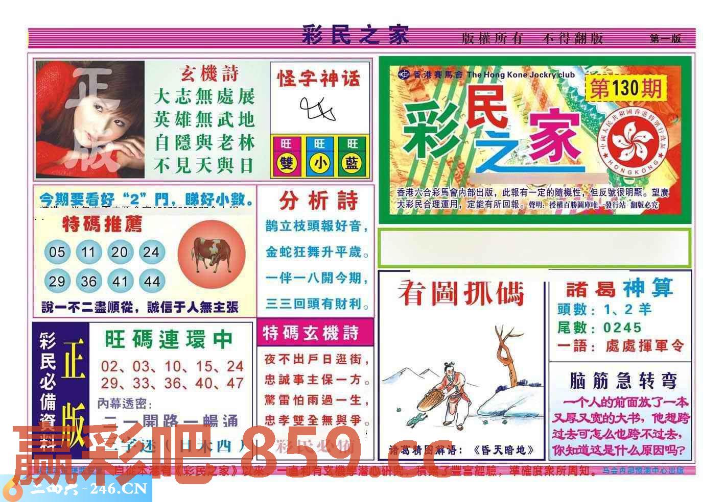 图片载入中...