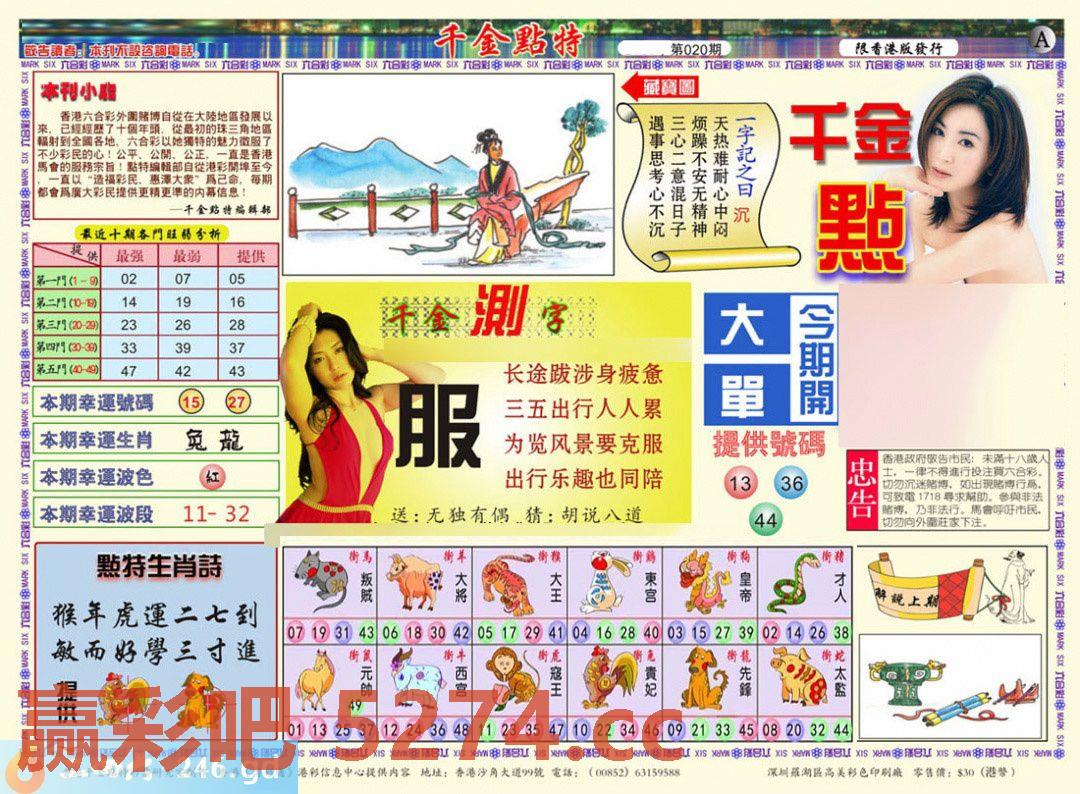 图片载入中...