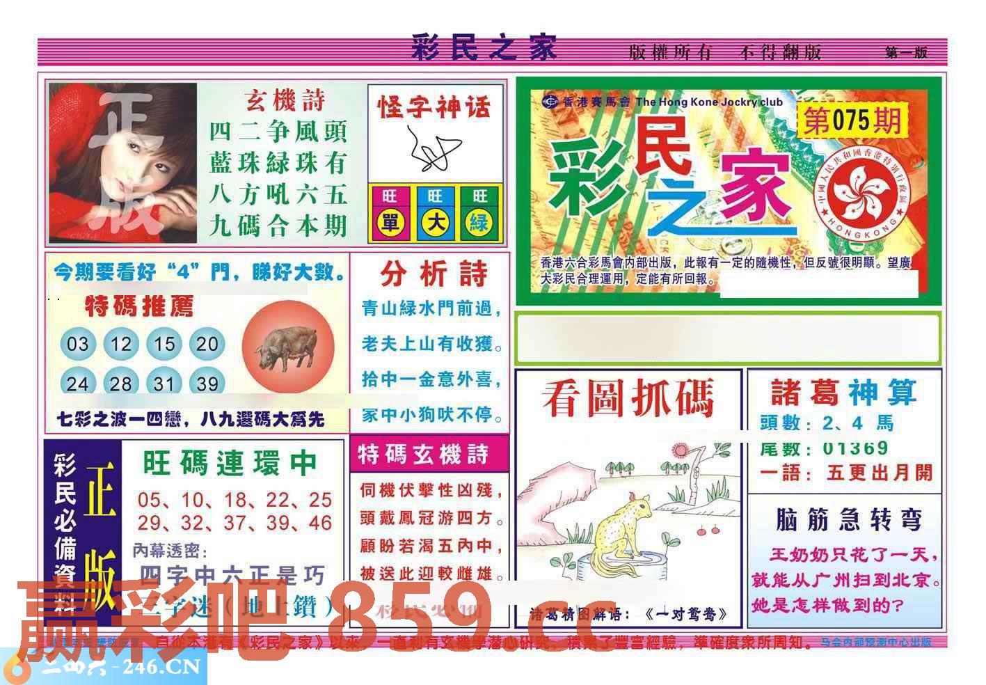 图片载入中...