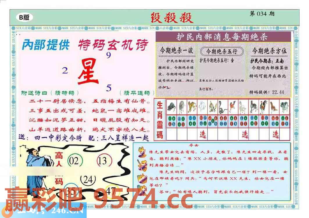 图片载入中...