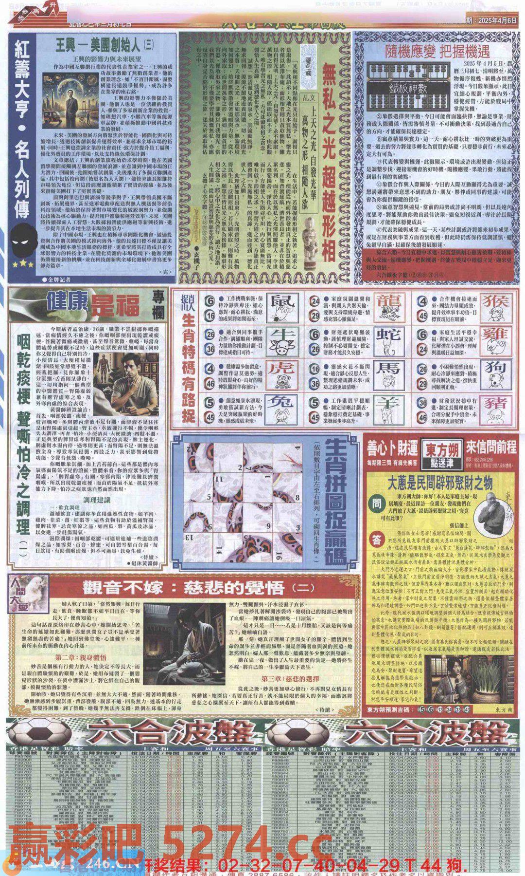 图片载入中...