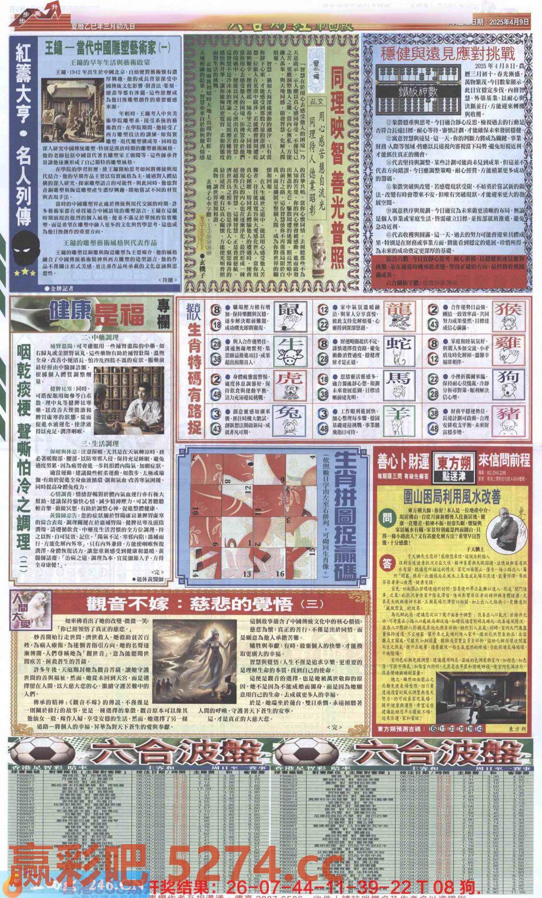 图片载入中...