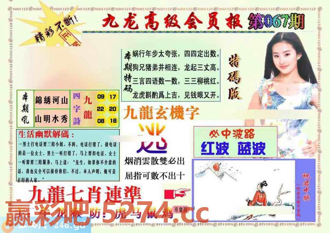 图片载入中...