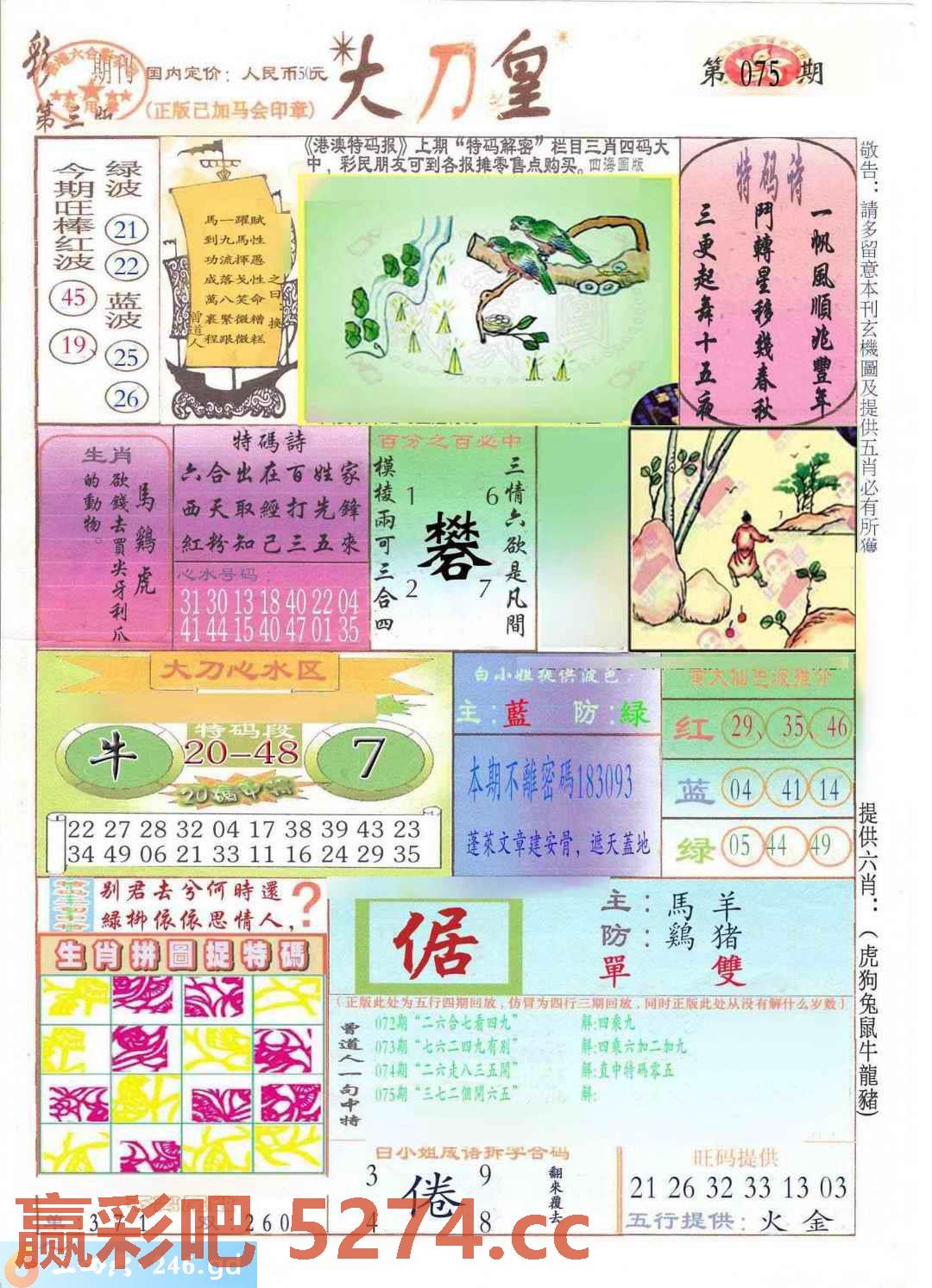 图片载入中...