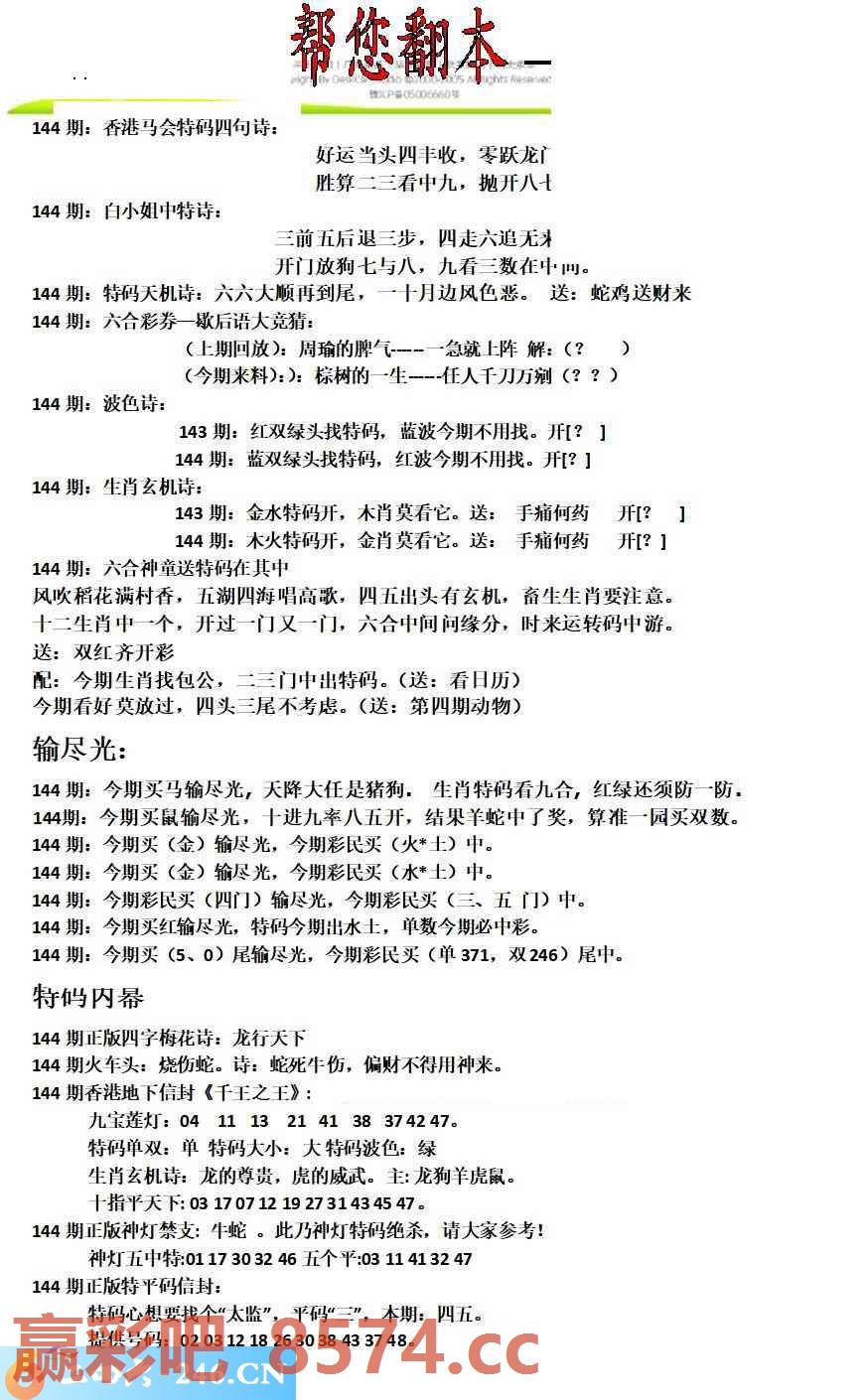 图片载入中...