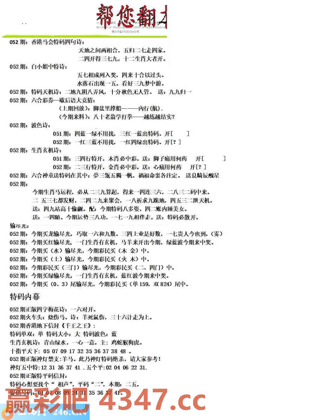图片载入中...
