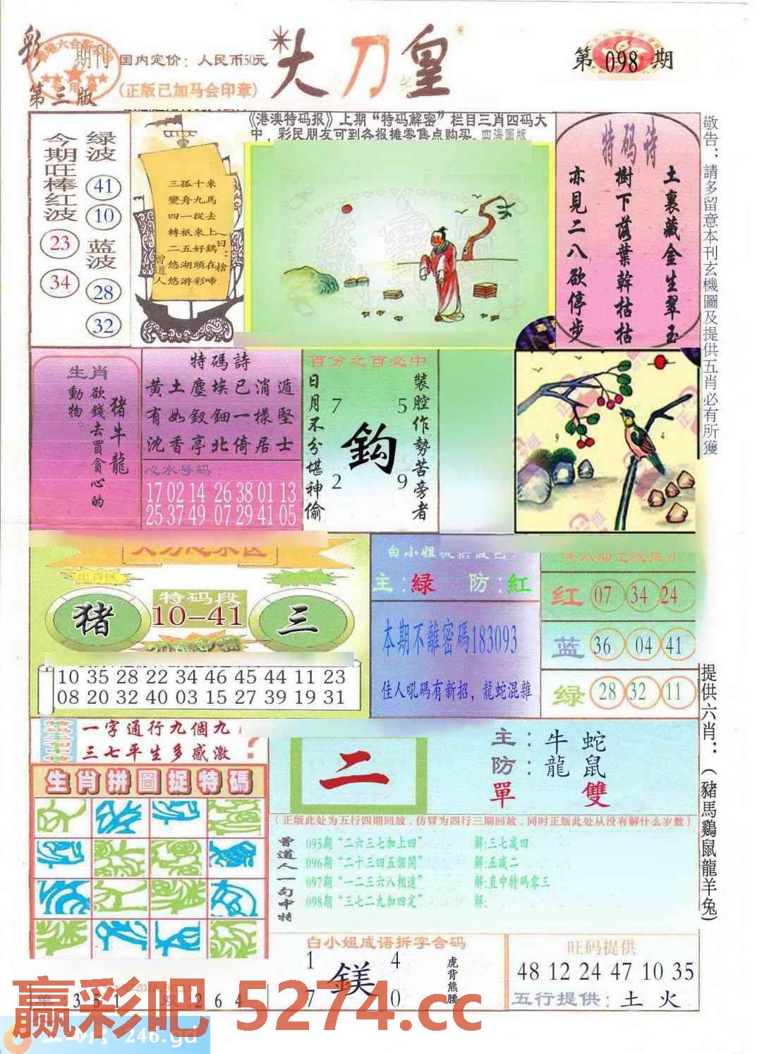 图片载入中...