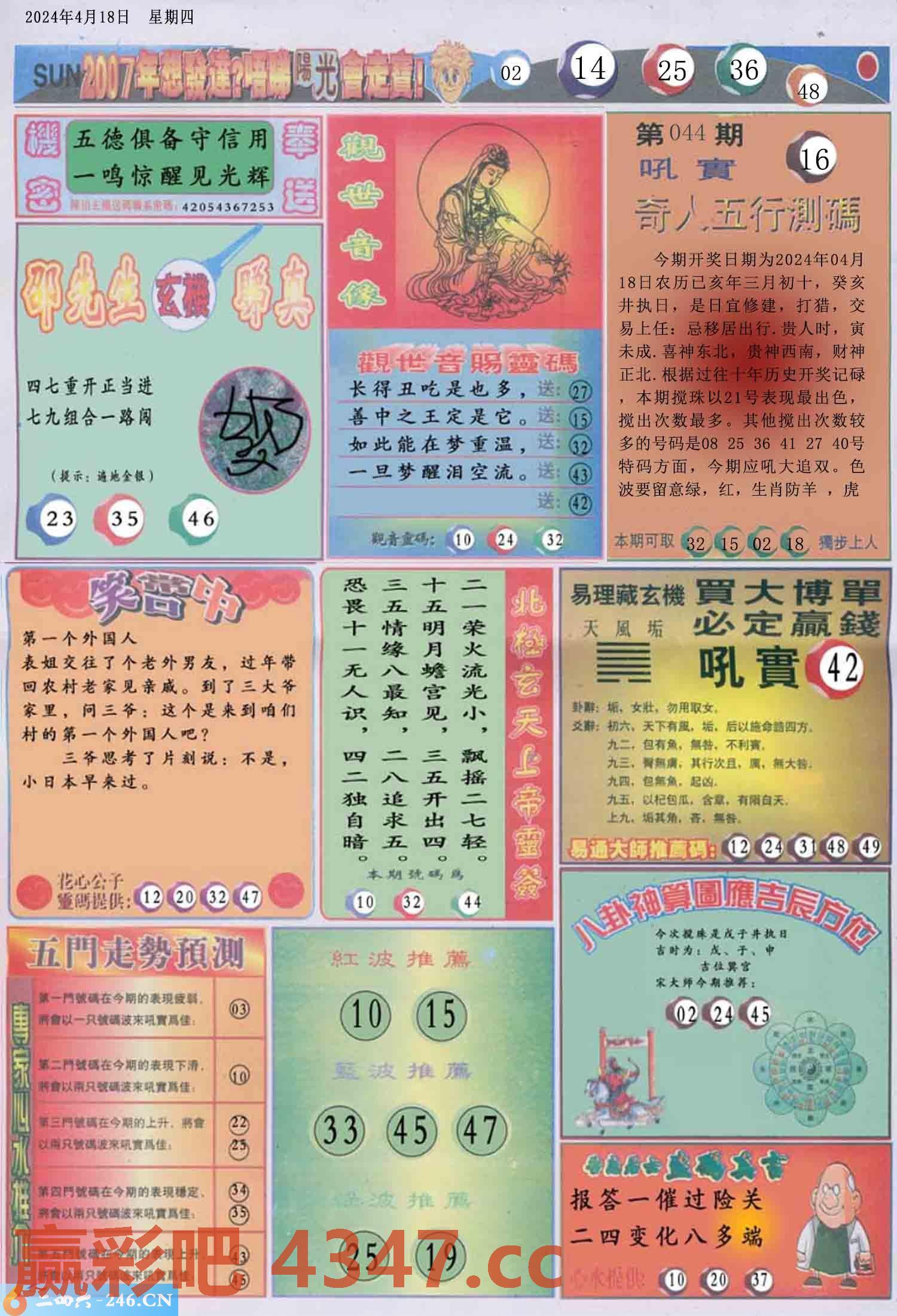 图片载入中...