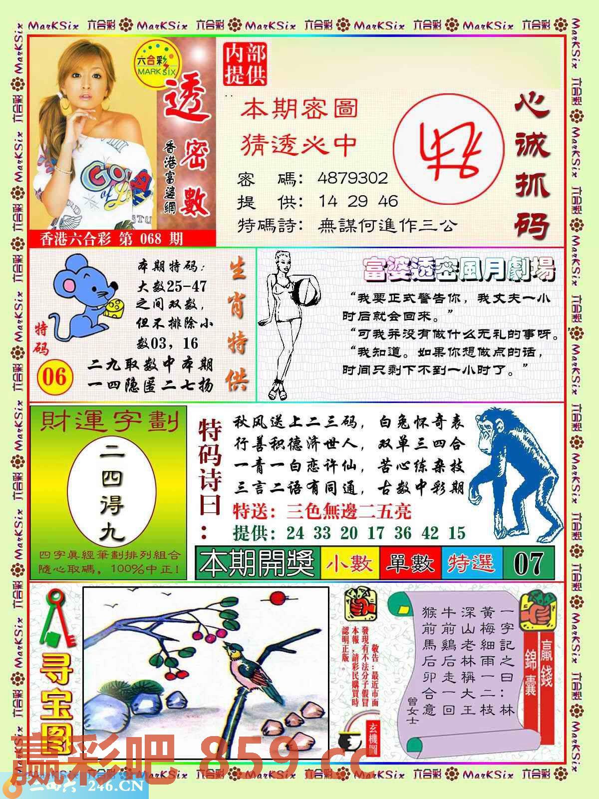 图片载入中...