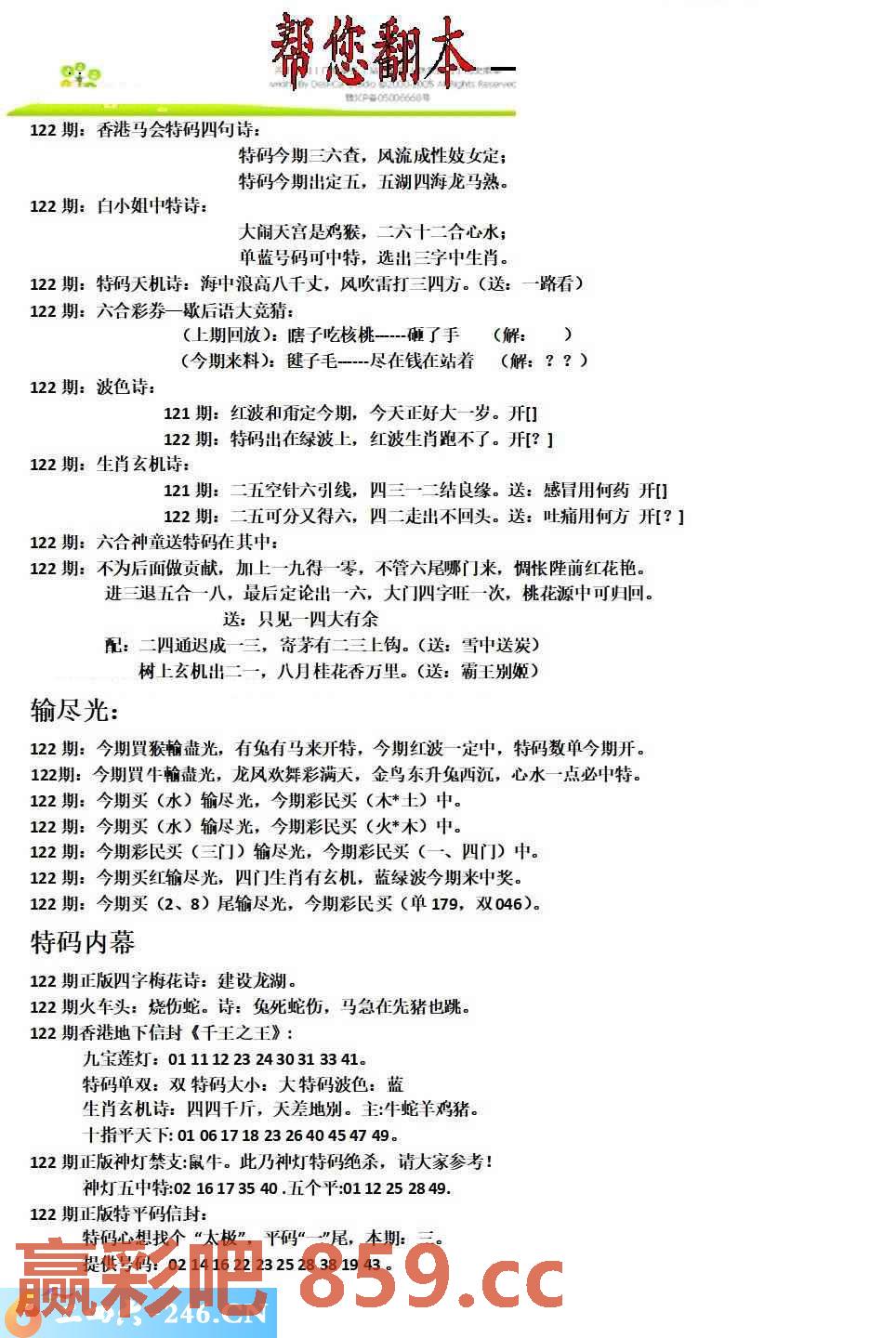 图片载入中...