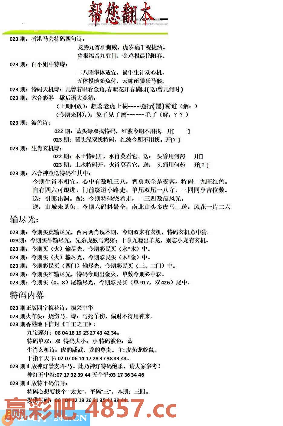 图片载入中...
