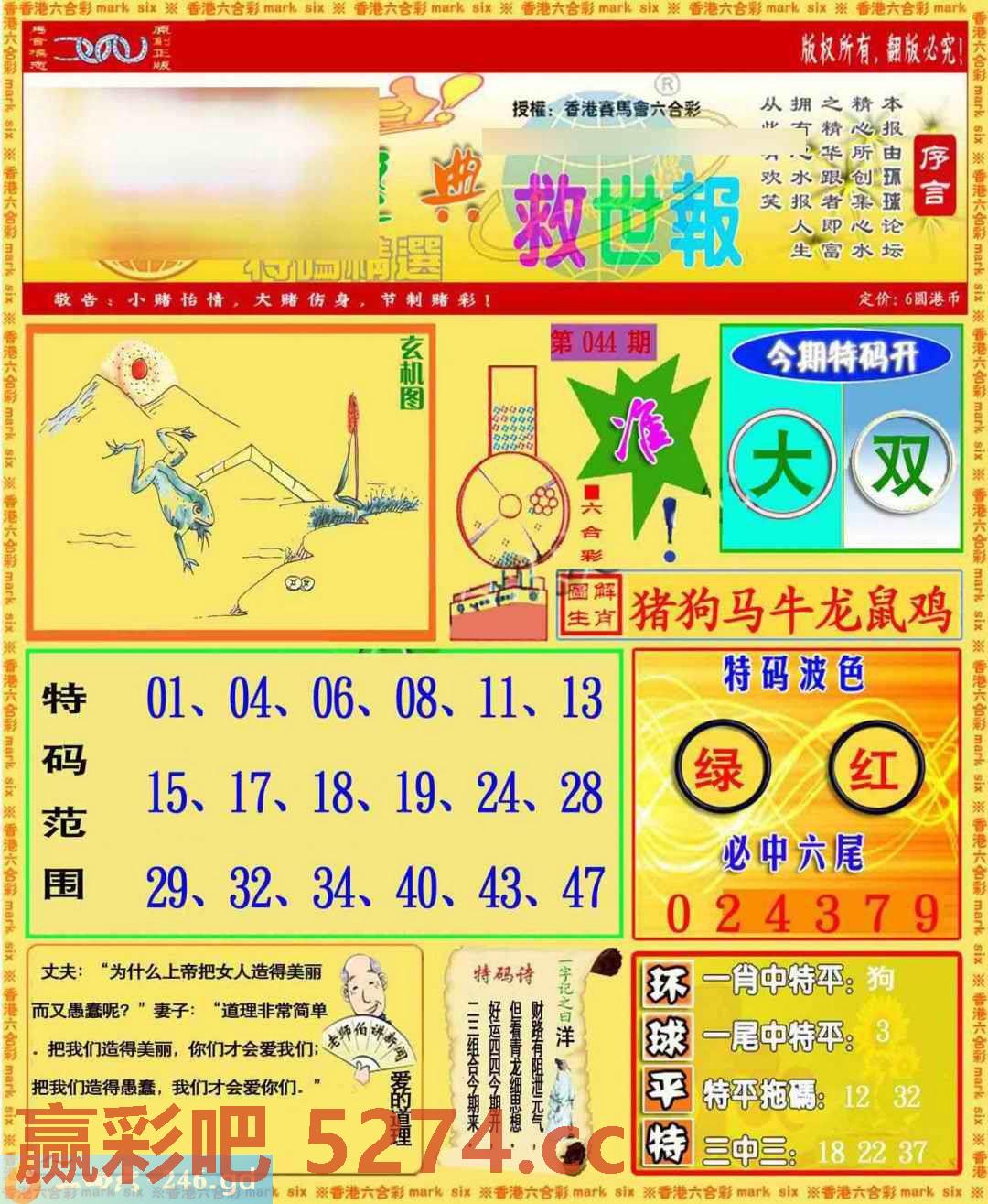 图片载入中...