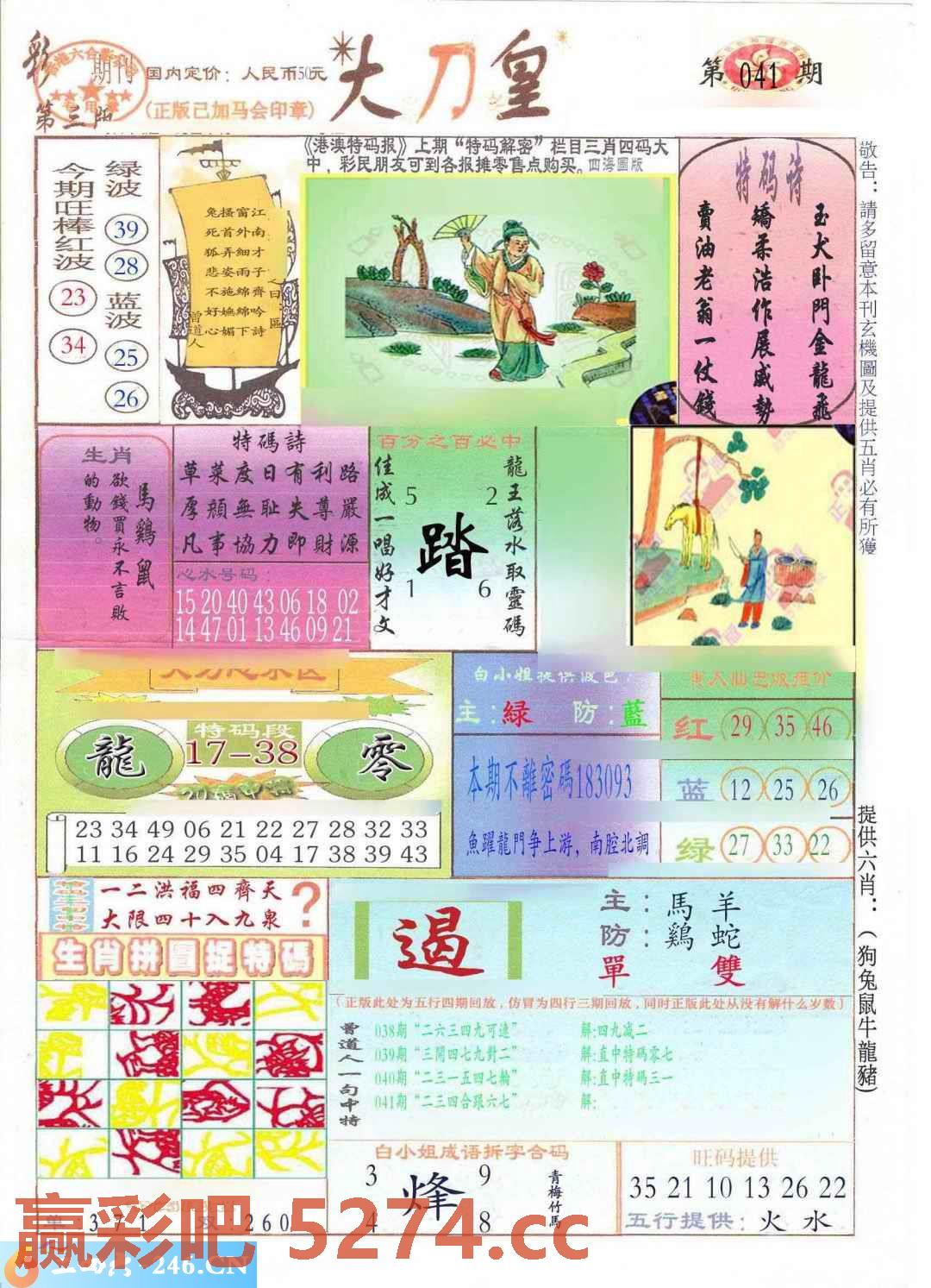 图片载入中...