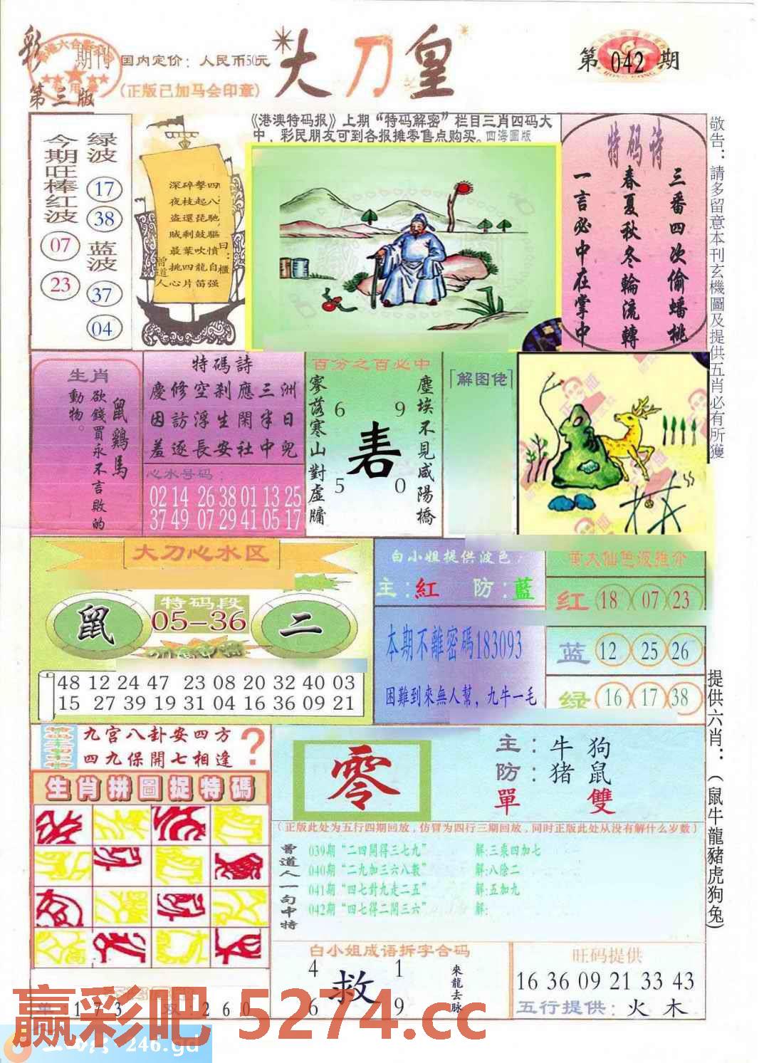 图片载入中...