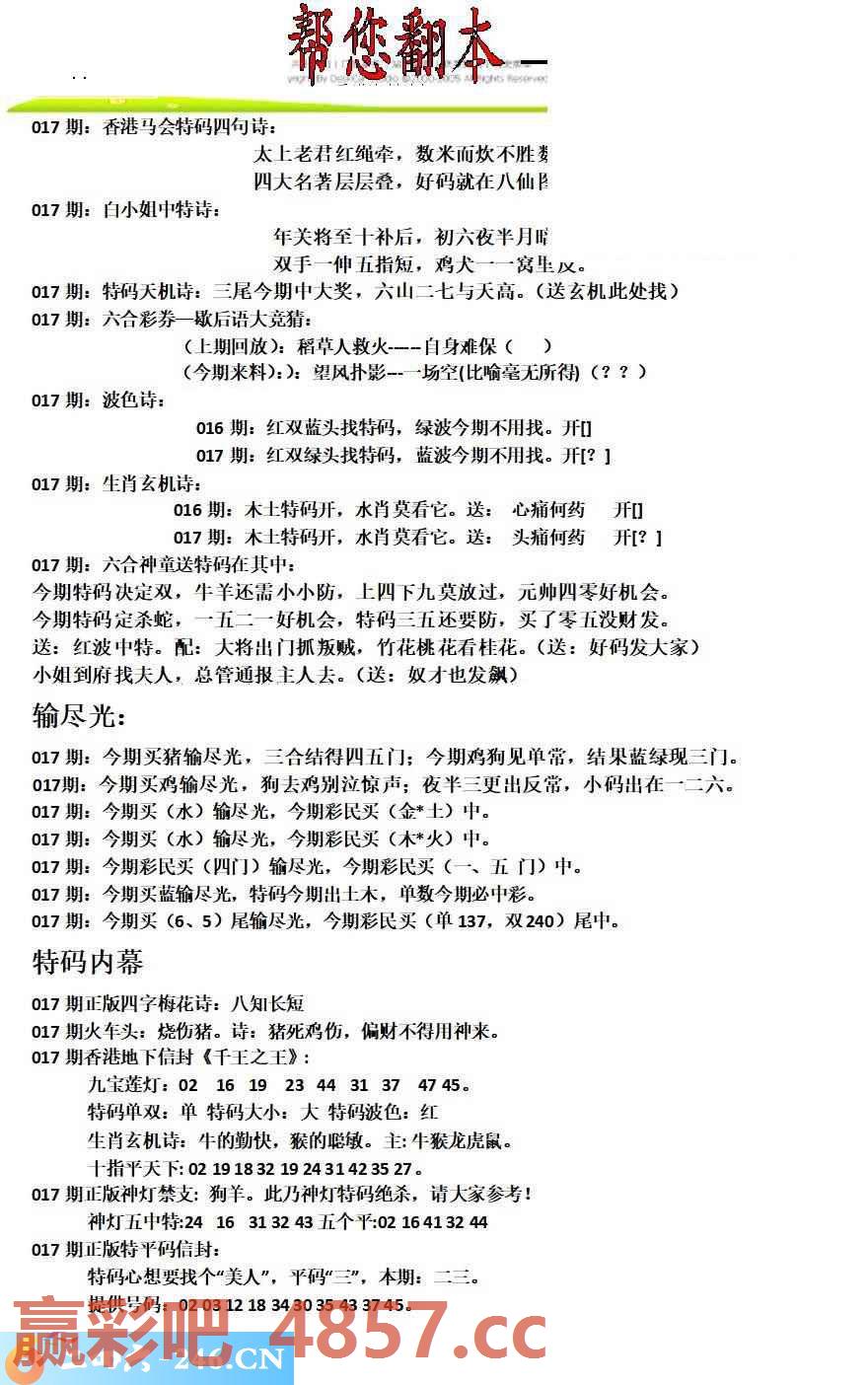 图片载入中...