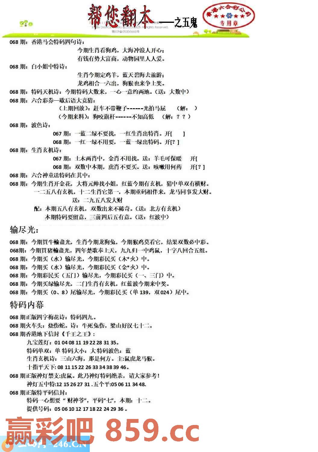 图片载入中...