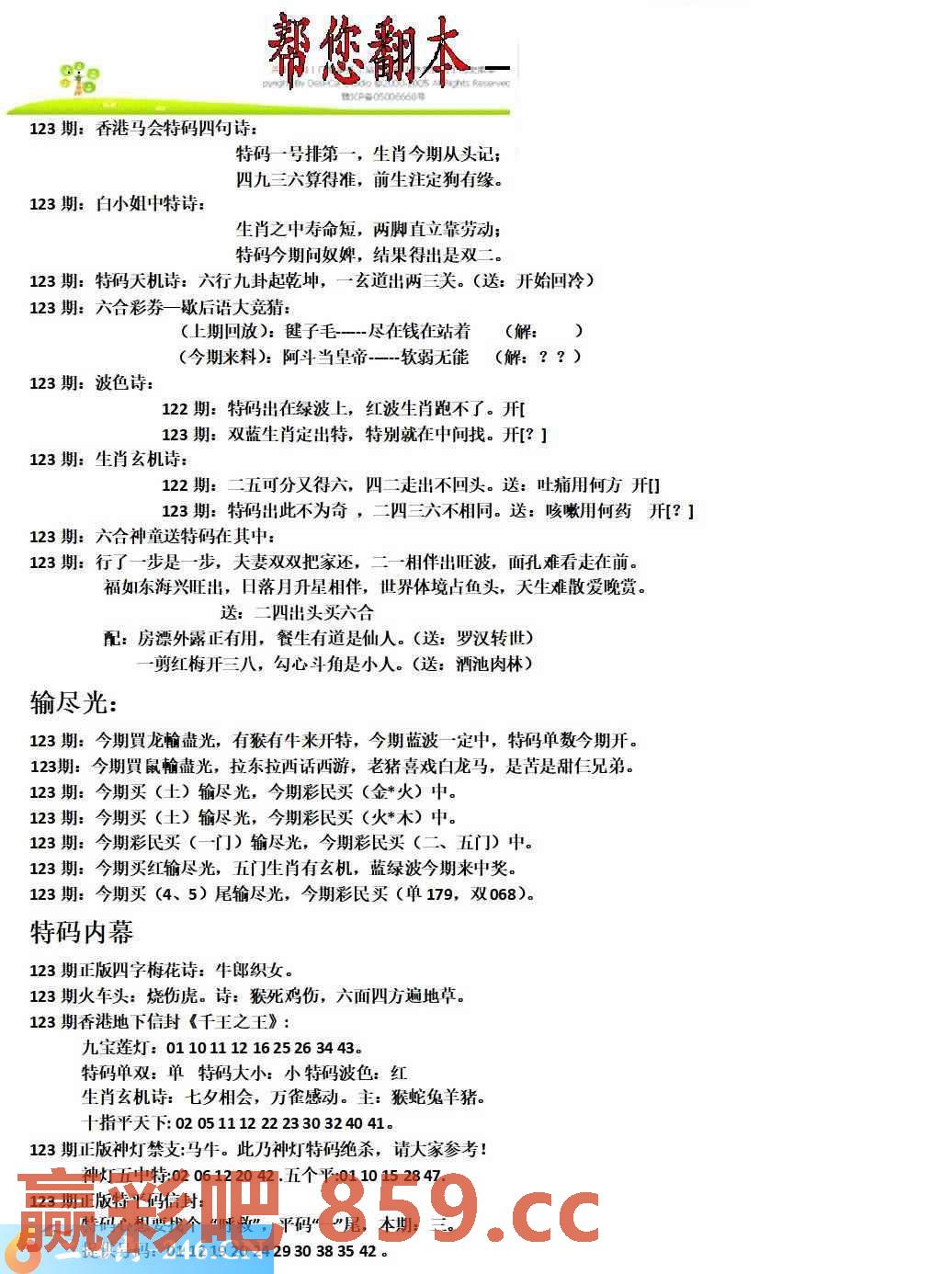 图片载入中...