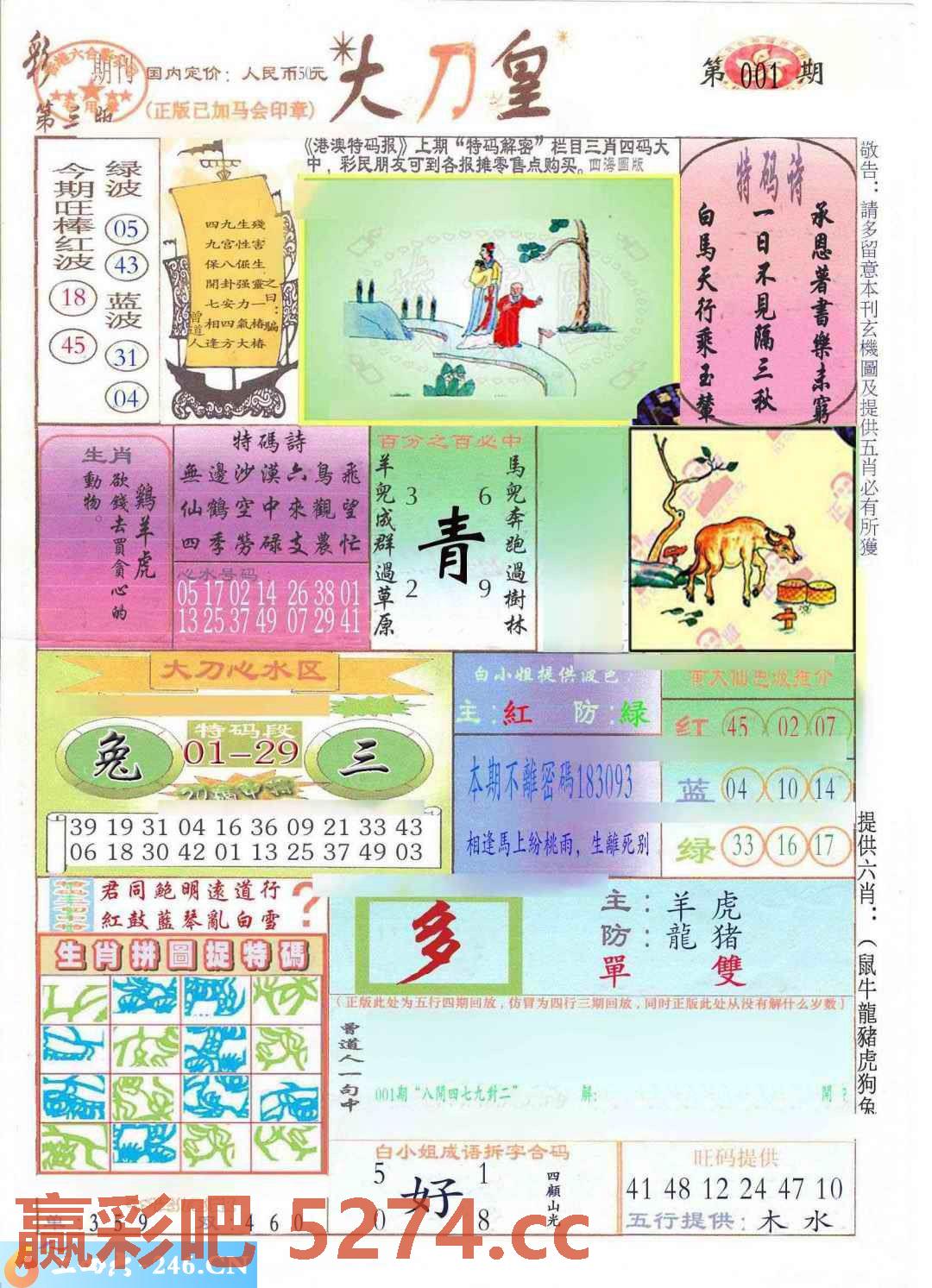 图片载入中...