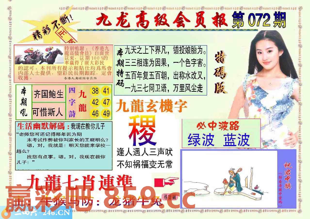 图片载入中...
