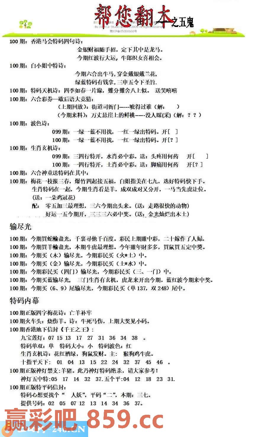 图片载入中...