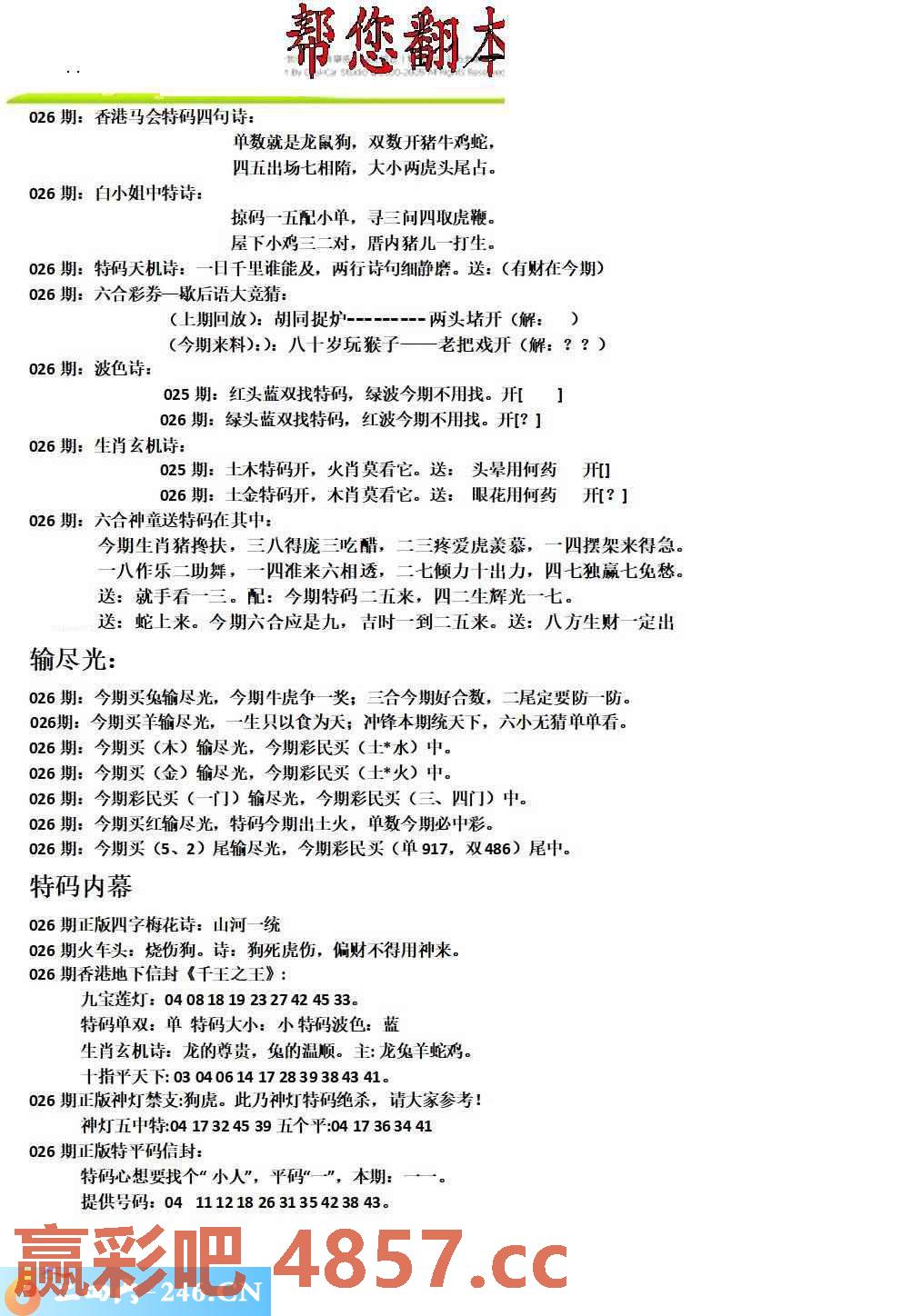 图片载入中...