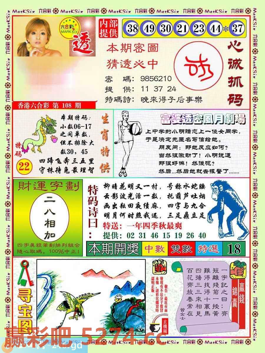 图片载入中...