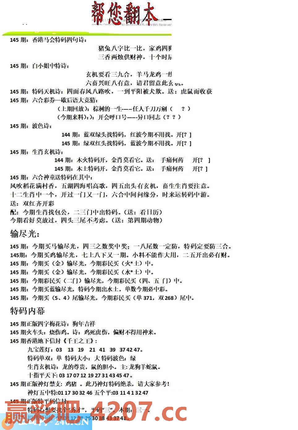 图片载入中...
