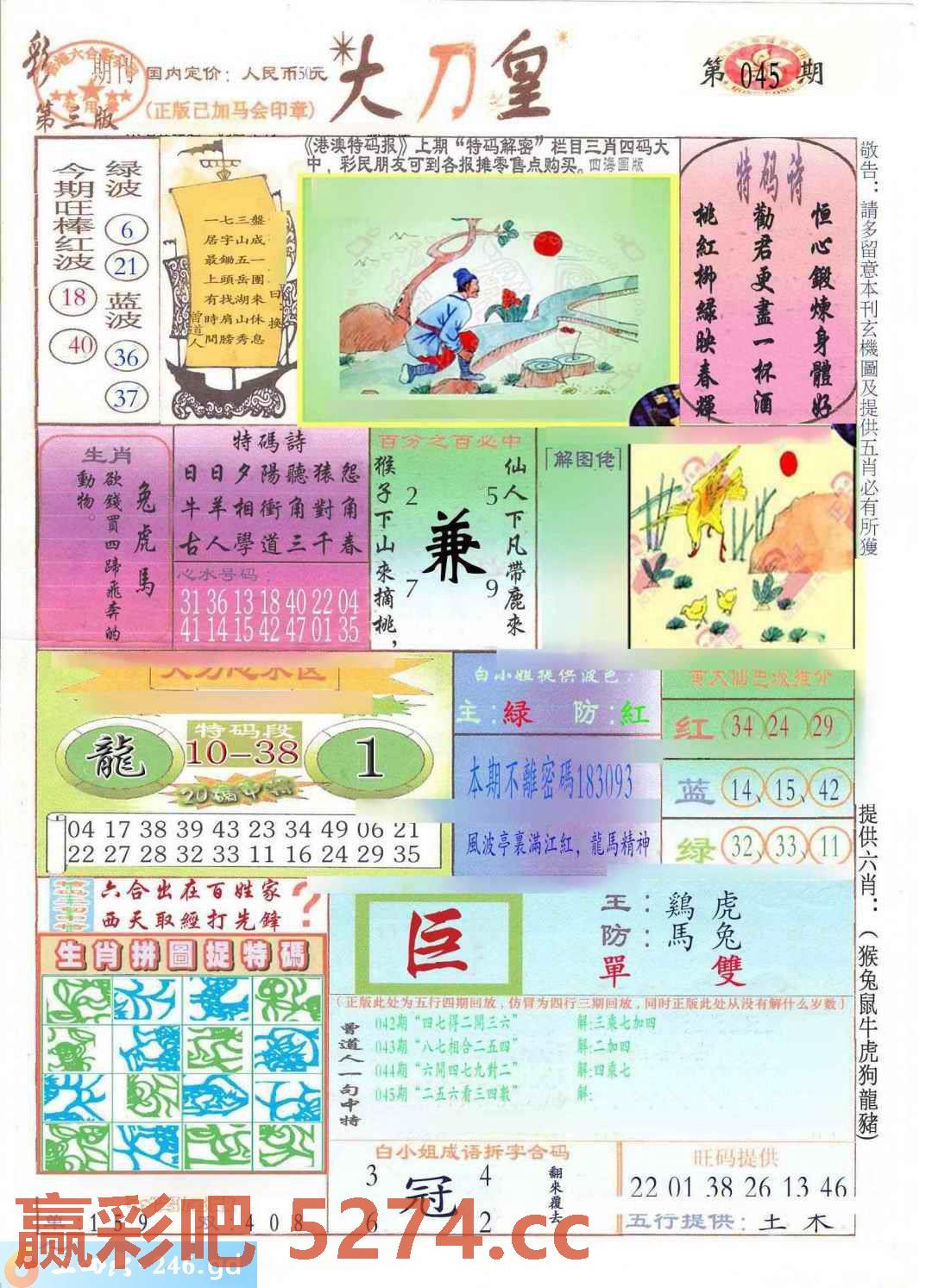 图片载入中...