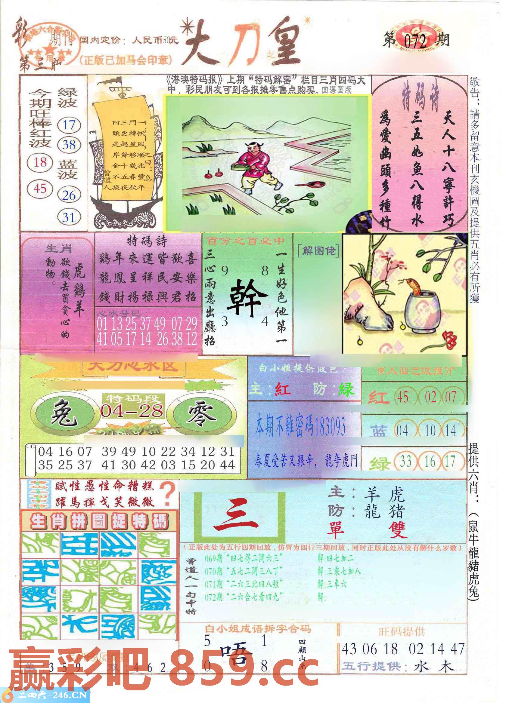 图片载入中...