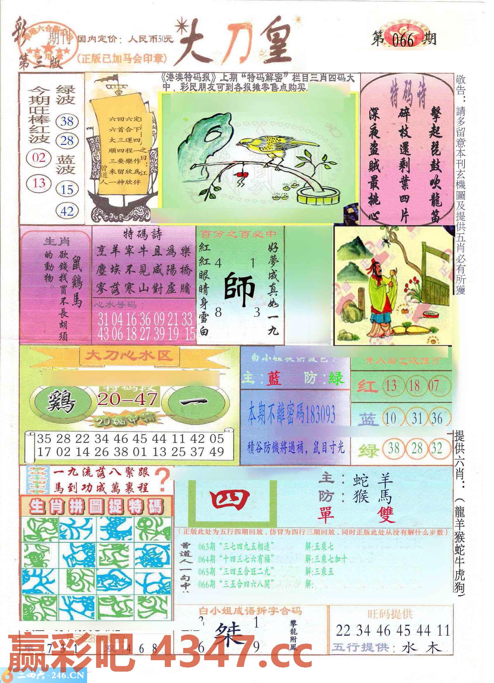 图片载入中...