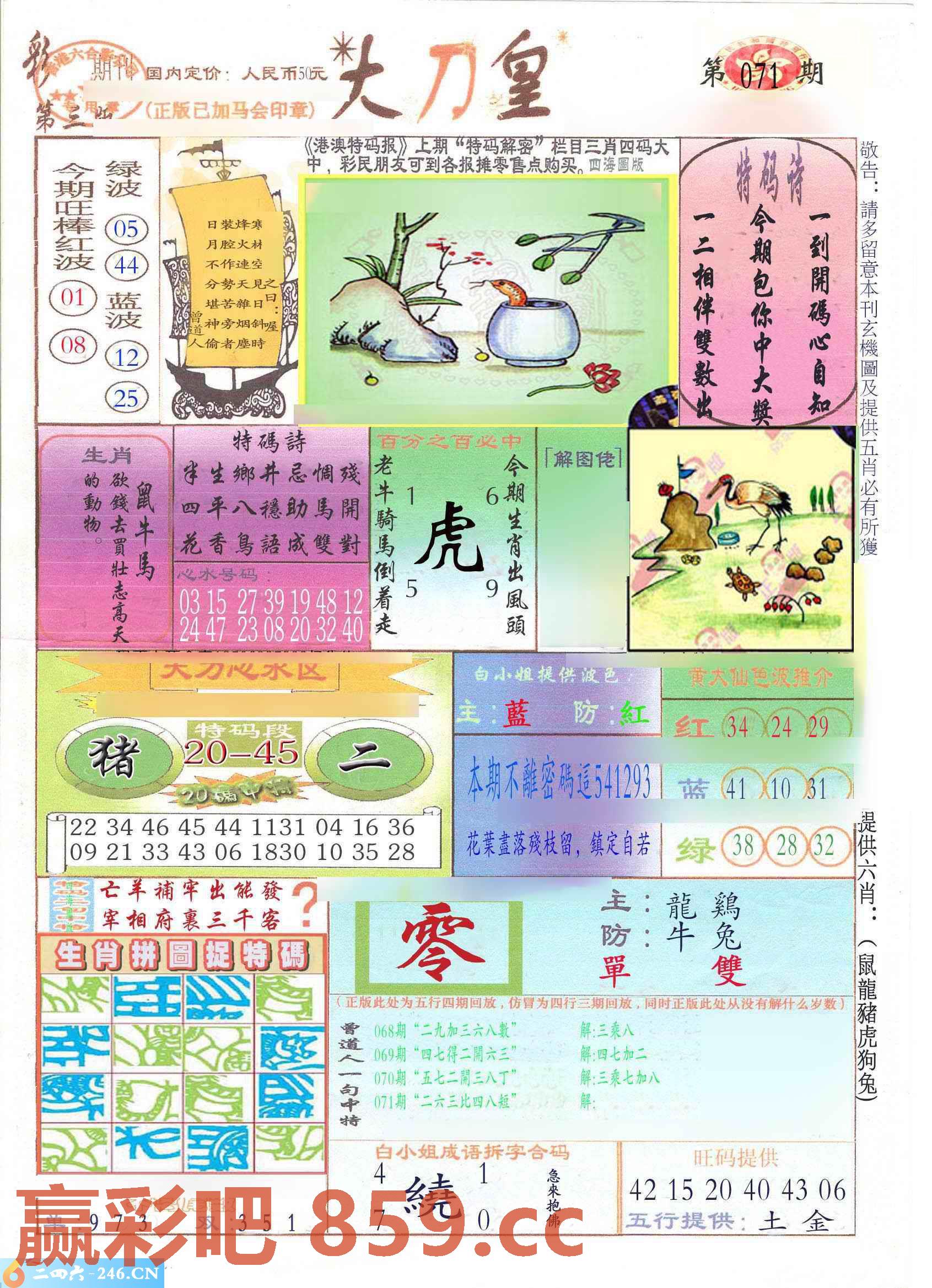 图片载入中...