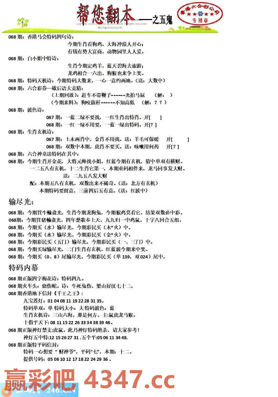 图片载入中...