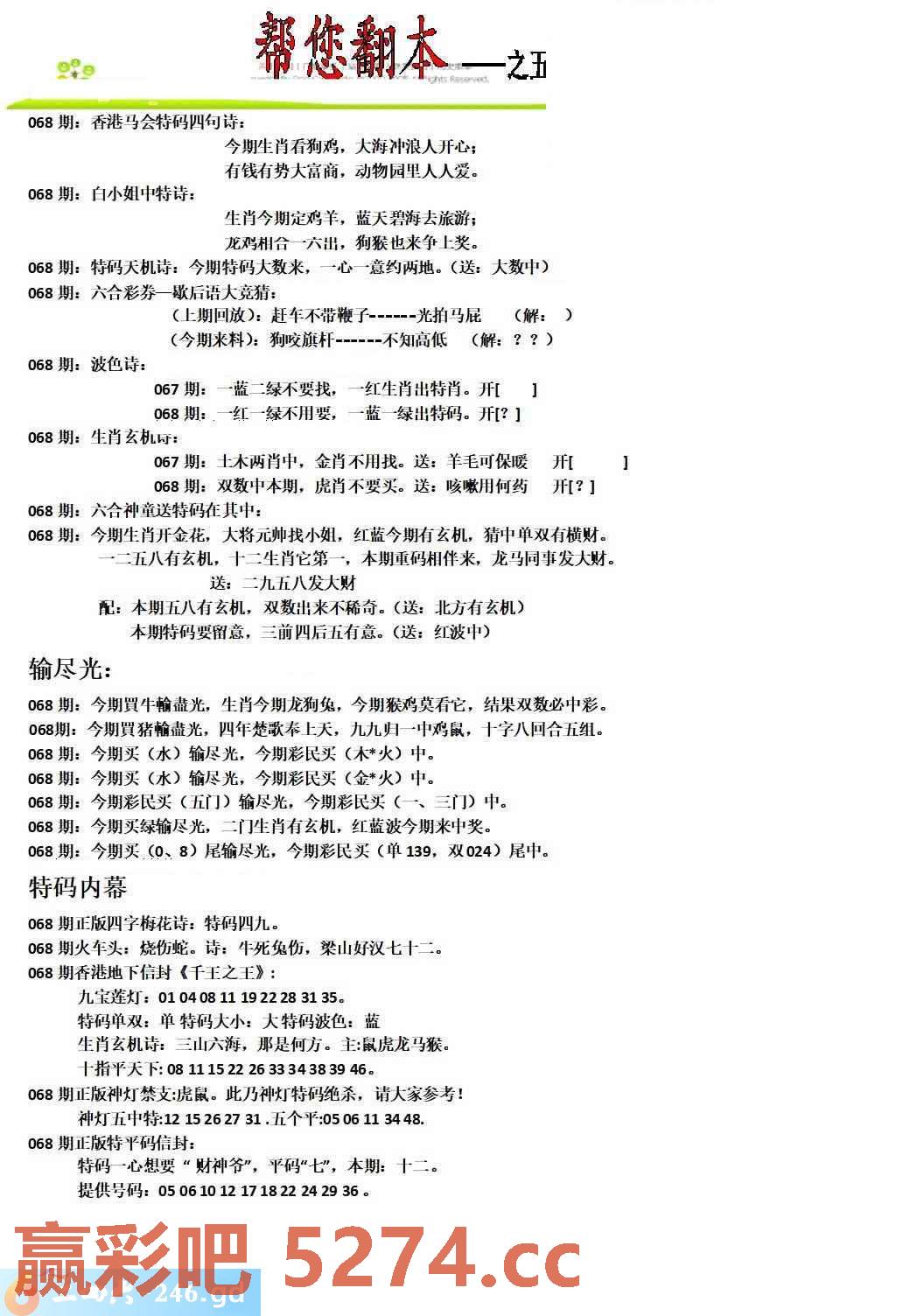 图片载入中...